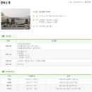 명지레포츠센터 이미지