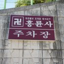 죽도봉주차장 Daum카페
