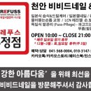오성세탁소 이미지