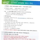 그랑별공인중개사사무소 이미지