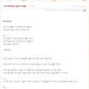 용준목장 Daum카페
