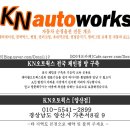 바이퍼 양산점