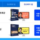 세무회계봄 이미지