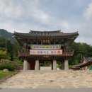 무릉도원면-5 이미지