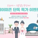 경성오토비스