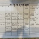 삼능볼링장 이미지
