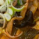 외남반점