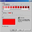 색 구성표 이미지