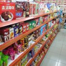 신마트 - 사하구 | 신마트