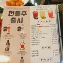 금복주류당진