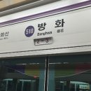 방화역 매일경제