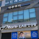 윤스랩안경원 이미지