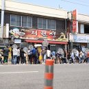 대명성짬뽕 이미지