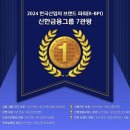 신한산업 이미지