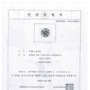 주식회사 한가람 이미지