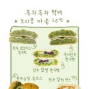 보리마을농장 이미지