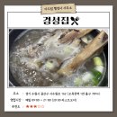 경성행정사사무소 | [맛집 추천] 수원 오목천역 갈비탕 맛집 &lt;경성집&gt;