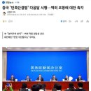 ♧2026년 7월 17일 신문을 통해 알게 된 것들 이미지