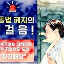 기주유통