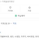 산토스 풀빌라 이미지