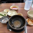 공단해장국아라점