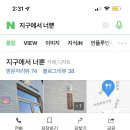 역재3길 이미지