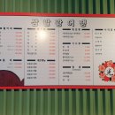 삼팔광어
