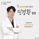 성모탑내과의원 이미지