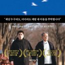 (주)피터팬랩