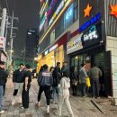 놈모텔 | 구디 별밤 - 입장 꿀팁, 금연구역 리뉴얼, 헌팅 썰, 주말 방문후기