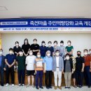 죽전마을 이미지