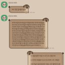 원스토어(주) | 원스토어 핸드폰 글씨체, 폰트 후기 추천 (Aax서연체, Aa가위바위보, Aa깔꼼노트라이트, Aa문라이즈, Aa...