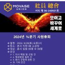 유한회사유니온 이미지