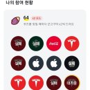 두루누릴 농장 | 230131 신한SOL, 야놀자, 알지?, 원큐페이, 올원뱅크부터 코빗(ft. 다양&amp;월말 출첵 후기 등)