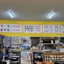 조아막창삼겹살 이미지