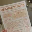 인덕이용 이미지