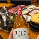 소돈정육점