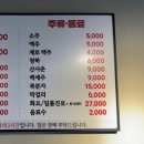 신도림강촌숯불닭갈비별관