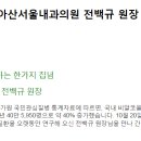 동아내과의원 이미지