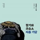 청기와주유소 이미지
