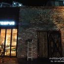 GS경춘주유소 이미지