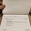 강남-278 | 브리비트 강남에서 즐긴 강남역 파스타 비트세트 후기