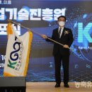 한국농업기술진흥원 이미지