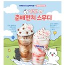 다모아다방