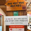 송강정 | 전남 담양 애견동반 가능한 떡갈비 정식 웨이팅 맛집 | '담양애꽃' 내돈내산 후기