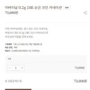 디테주얼리