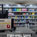 기성약국 이미지