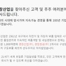 경창산업개발 네이버블로그