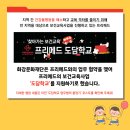 의료법인 도담의료재단 이미지