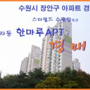 한마루 티스토리